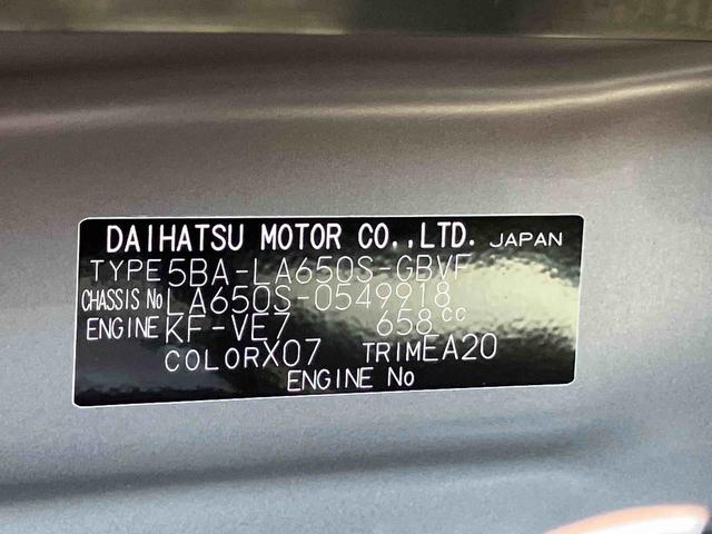 タントカスタムＸ（宮城県）の中古車