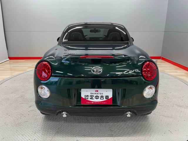 コペンセロ（宮城県）の中古車