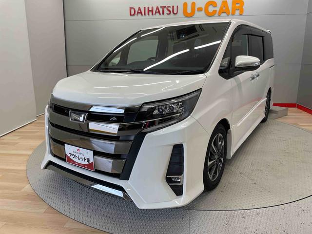 ノアＳｉ　ダブルバイビー（宮城県）の中古車