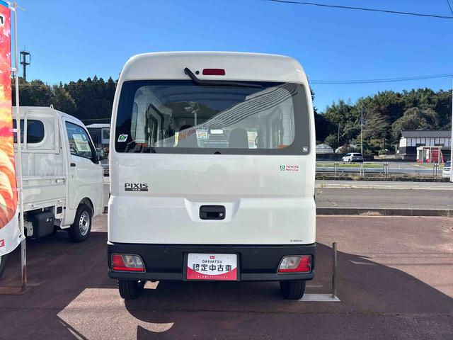 ピクシスバンスペシャル（宮城県）の中古車
