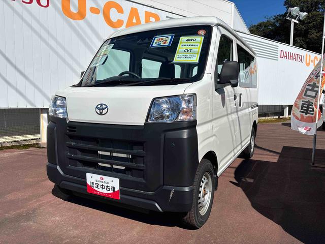 ピクシスバンスペシャル（宮城県）の中古車