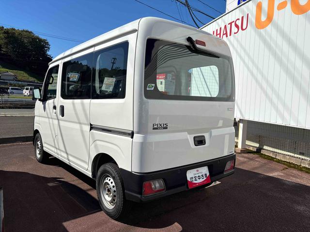 ピクシスバンスペシャル（宮城県）の中古車