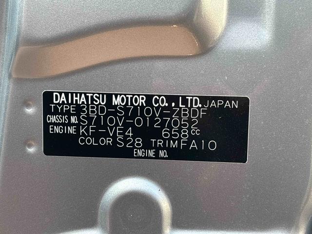 ハイゼットカーゴＤＸ（宮城県）の中古車