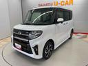（宮城県）の中古車