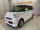 （宮城県）の中古車