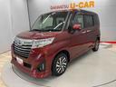 （宮城県）の中古車