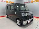 （宮城県）の中古車
