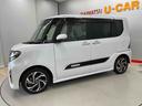 （宮城県）の中古車