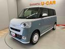 （宮城県）の中古車