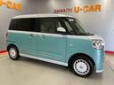 （宮城県）の中古車