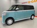 （宮城県）の中古車
