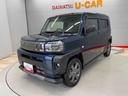 （宮城県）の中古車