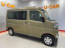 （宮城県）の中古車