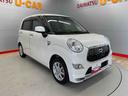 （宮城県）の中古車