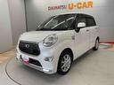 （宮城県）の中古車