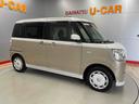 （宮城県）の中古車
