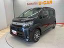 （宮城県）の中古車