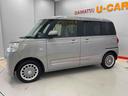 （宮城県）の中古車