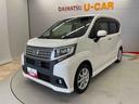 （宮城県）の中古車