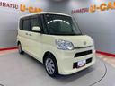 （宮城県）の中古車