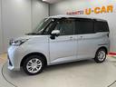 （宮城県）の中古車