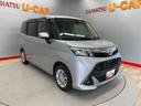 （宮城県）の中古車