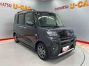 （宮城県）の中古車
