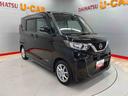 （宮城県）の中古車