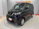 （宮城県）の中古車