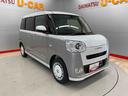 （宮城県）の中古車