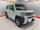 （宮城県）の中古車