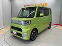 （宮城県）の中古車