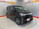 （宮城県）の中古車
