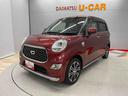 （宮城県）の中古車