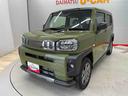 （宮城県）の中古車