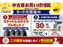 （宮城県）の中古車