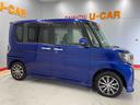 （宮城県）の中古車