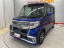 （宮城県）の中古車