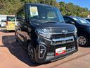（宮城県）の中古車