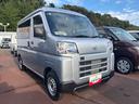 （宮城県）の中古車