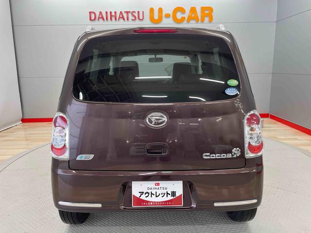 ミラココアココアプラスＸ（宮城県）の中古車
