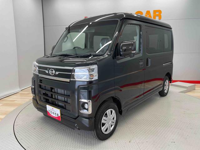 アトレーＲＳ（宮城県）の中古車