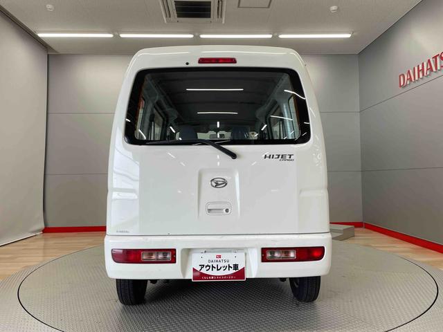 ハイゼットカーゴスペシャル（宮城県）の中古車