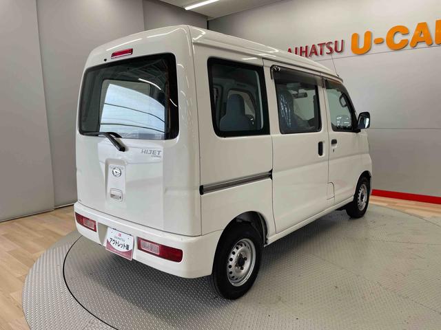 ハイゼットカーゴスペシャル（宮城県）の中古車