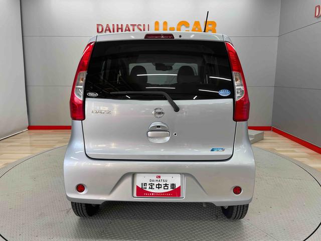 デイズＸ（宮城県）の中古車