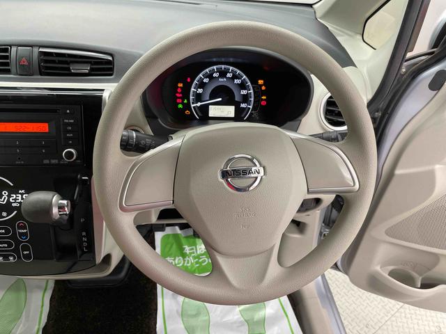 デイズＸ（宮城県）の中古車