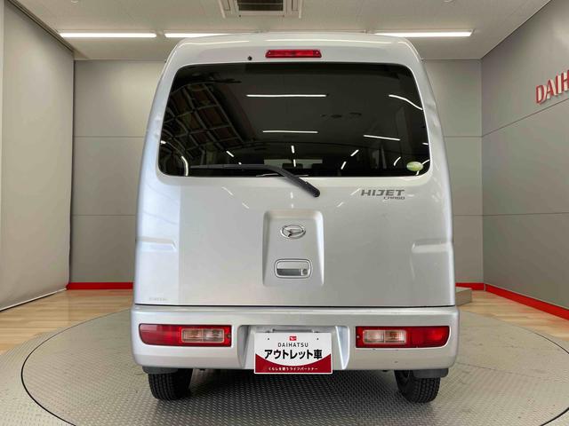 ハイゼットカーゴクルーズ（宮城県）の中古車
