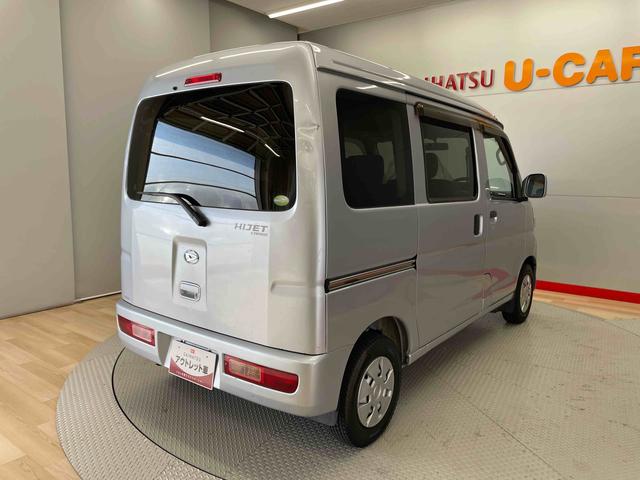 ハイゼットカーゴクルーズ（宮城県）の中古車