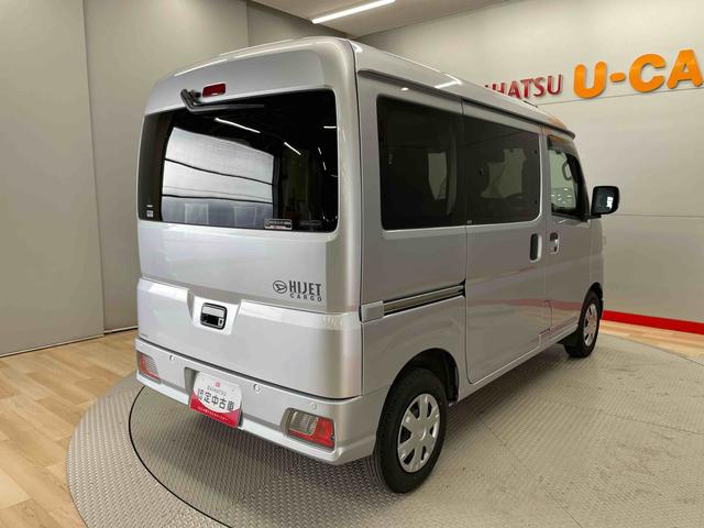 ハイゼットカーゴクルーズターボ（宮城県）の中古車