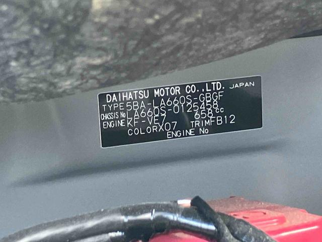 タントＸ（宮城県）の中古車